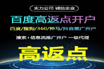 SEM竞价开户实战技巧：案例教学与解析
