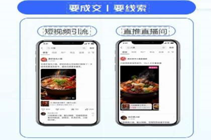 竞价SEM广告在娱乐行业的运用及效果展示
