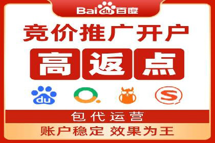 案例分享：SEM运营助力电商快速增长