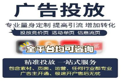案例解析：百度SEM如何为企业带来高质量流量